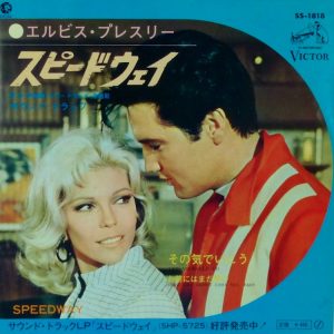 Elvis - Let Yourself Go Japanese single